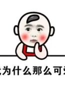 berkah88 slot online Ling Qihe menatap Chu Zhaozhao tanpa berkedip: 